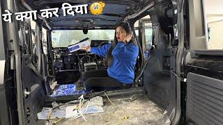 THAR ROXX MODIFICATION के चक्कर में पूरी थार खोल दी 