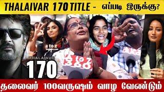 Vettaiyan Thalaivar 170 title reveal| Thalaivar 170 title public Reaction | Thalaivar170 title