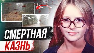 Ушла из дома и попала в настоящий ад! Дело Леси Джексон