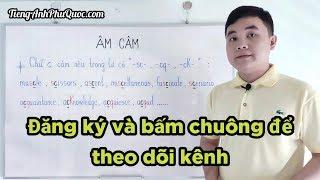 #120 Âm câm trong tiếng anh - ví dụ chữ c bị câm | Tiếng Anh Phú Quốc