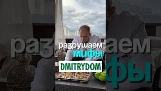 Финский дом от DMITRY DOM - разрушаем мифы!