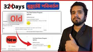 How To Change Google Adsense On YouTube Before 32 Days | YouTube AdSense Change How To Change Adsens