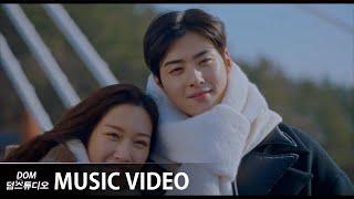 [MV] 차은우(Cha Eun Woo (ASTRO)) - Love so Fine [여신강림(True Beauty) OST Part 8]