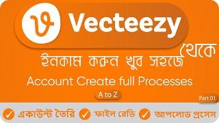 How to Become a Vecteezy Contributor | Vecteezy Contributor | Vecteezy Account Creation 2023 | P 01