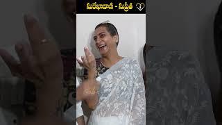 #mother & daughter - #surekhavani #supritha - new movie opening #movievolumeshorts