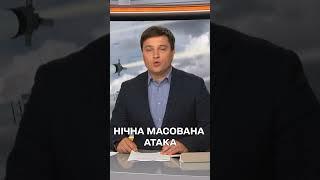  Летіли ракети та дрони! Нічна комбінована атака ворога 14 червня