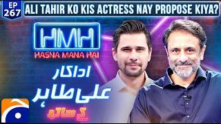 Ali Tahir in Hasna Mana Hai with Tabish Hashmi - Ep 267 - Digitally Presented by Surf Excel