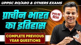 UPPSC RO/ARO 2023 | Ancient History PYQs | Ancient History for RO/ARO | UPPSC Wallah