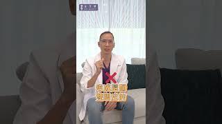 【雙眼皮】無論縫的割的只要選對就是漂亮雙眼皮  #shorts #醫美