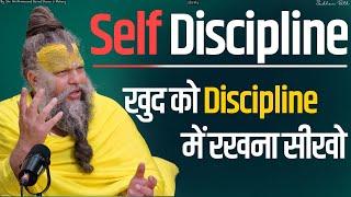 खुद को discipline मे रखो || Shri Hit Premanand Govind Sharan Ji Maharaj