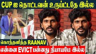 Bigg Boss Tamil 8 - Raanav Angry Reaction To His Unfair Elimination | Vijay Sethupathi | Manjari