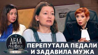Дела судебные с Алисой Туровой. Битва за будущее. Эфир от 21.03.25