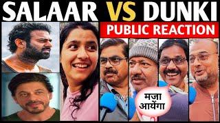 WHO WILL WIN SALAAR VS DUNKI ? | salaar vs dunki public reaction | salaar vs dunki clash reaction