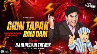 Cheen Tapak Dum Dum Dj Alpesh In The Mix | Instagram Trending | Chin Tapak Dam Dam