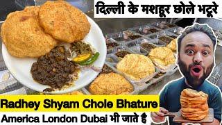 Radhey Shyam Chole Bhature | Best Chole Bhature In Delhi | Paharganj Ke Mashhoor Chole Bhature