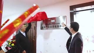 New iQMR support center in Southern China