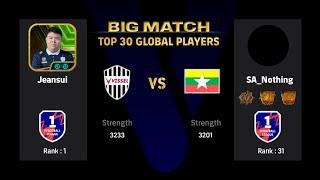 BIG MATCH | JEANSUI (RANK 1) VS SA_NOTHING (RANK 31) | EFOOTBALL LEAGUE PHASE 4