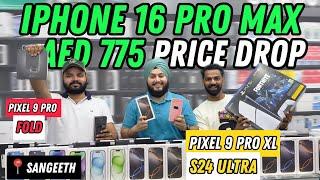 iPhone 16 Pro Max Price in Dubai | PIXEL 9 PRO, PIXEL 9 PRO XL PRICE IN DUBAI |iPhone price in Dubai