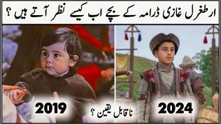 Ertugrul Ghazi Child Actors Transformation ( 2014 to 2024 ) | Dirilis Ertugrul Cast