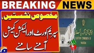 Reserved Seats Case, Supreme Court and Election Commission | Breaking News | Geo News