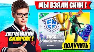 TOOSE И MIRWANA ЗАБРАЛИ СКИН НА FNCS ТУРНИРЕ ФОРТНАЙТ! TOOSE FORTNITE GAMEPLAY