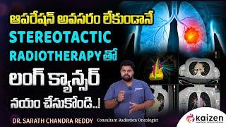 Stereotactic radiotherapy for lung cancer in telugu | Lung Cancer | Dr.Sarath Chandra | Kaizen