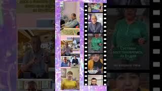 Магний Водород Н2 Premium. Обзор. Механизм действия. Биохакинг. Инновационный метод оздоровления.