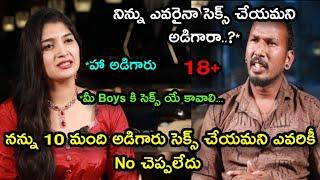 Skanda Telugu Movie Actress Meghana Vadeghar Latest Interview Troll Unique Troller