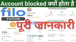 filo tutor account blocked//filo tutor account unblocked/filo tutor account registration kaise kare