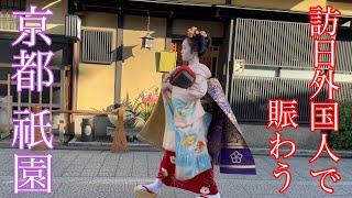 ゆっくりと冬晴れの京都祇園を歩く Walking around Gion, Kyoto 【4K】2025年1月13日