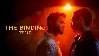 The Binding Official Trailer (2024) | Drama | LGBTQ+| Foreign | Breaking Glass Pictures