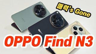 다좋은데 디자인이... OPPO Find N3 = Oneplus OPEN 핸즈온 후기