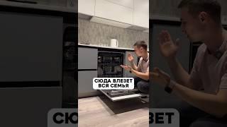 Какую посудомойку выбрать - шириной 45 см или 60 см? Отвечаем 