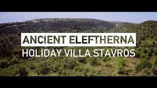 Villa Stavros, Ancient Eleftherna