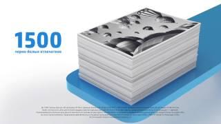 Ultra Ink Advantage