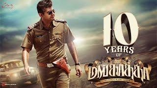 10 years of MANKATHA | Ajith | Yuvan | Venkat Prabu