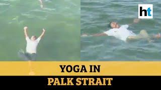 International Yoga Day: People perform asanas on water in Palk Strait