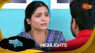 Savali Hoin Sukhachi - Highlights Part 1 | 12 Nov 2024 | Full Ep FREE on SUN NXT |  Sun Marathi