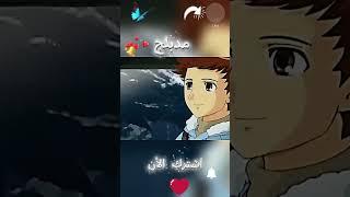 انمي طريق السلام لقطة الحلقة 5 مقطع مدبلج للعربية