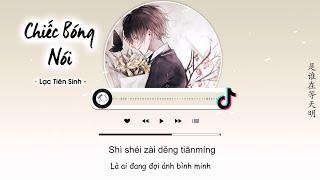 [Vietsub] Chiếc Bóng Nói - Lạc Tiên Sinh | 影子说 - 洛先生