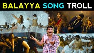 Balayya Funny Dance Troll | Bala Krishna Movie Song Troll | Dabidi Dibidi Song Troll | NBK Dance