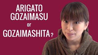 Ask a Japanese Teacher! ARIGATO GOZAIMASU or GOZAIMASHITA?