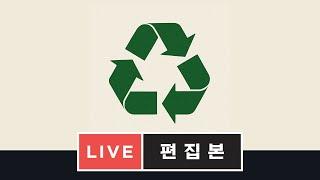 [토익스피킹] 6월 출제 예상문제 (2)