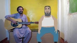 Balochi Brahvi Funny Mama Bangul Cartoon Asif Mengal #balochi #balochifunnyvideos