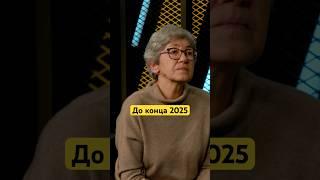 Чего ждать от экономики России #зубаревич #интервью #экономика #деньгинеспят