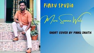 Mere Samne Wali Khidki || Short Unplugged Cover By Pinku Dnath || Kishore Kumar || New2021