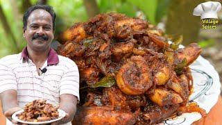 ചെമ്മീൻ കൊണ്ട് ഒരു കിടിലൻ റോസ്റ്റ്  | Chemmeen Roast | Village Spices