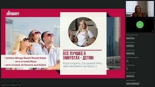 Все лучшее в Эмиратах - детям!