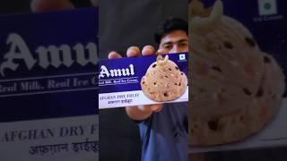 Ice-cream vs Frozen Dessert | Know your food #icecream