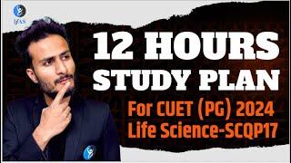 CUET PG Life Science Strategy 2025: Killer Study Plan!